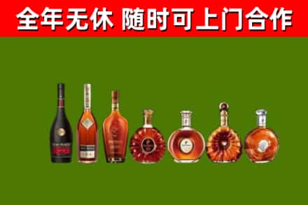 青州市烟酒回收洋酒价格.jpg