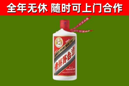 青州市回收飞天茅台酒