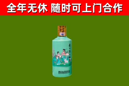 青州市回收节气茅台酒