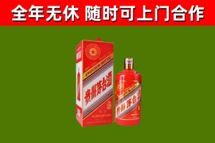 青州市回收生肖茅台酒