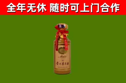 青州市回收30年茅台酒