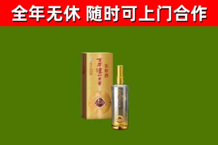 青州市回收泸州老窖