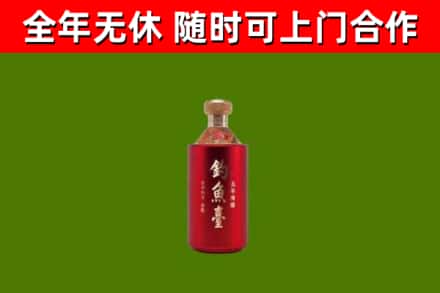 青州市回收钓鱼台