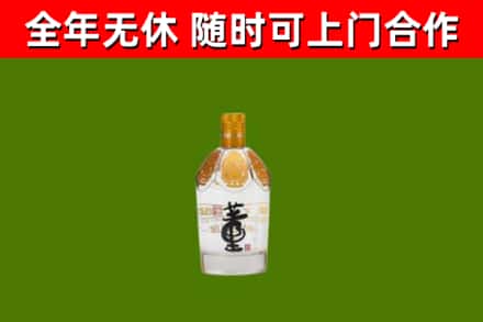 青州市回收董酒