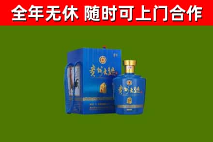 青州市烟酒回收贵州大曲.jpg