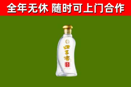 青州市烟酒回收口子窖.jpg