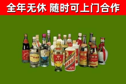 青州市回收白酒